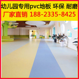  *园pvc地板价格放心省心 缩略图