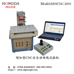 20工位按键寿命试验机,寿命试验机,鸿达测量仪器(查看)