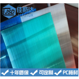 厂家 防紫外线 防雾滴防透明PC阳光板 隔层中空板定制加工缩略图