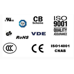 投光灯做CCC ISO CE认证