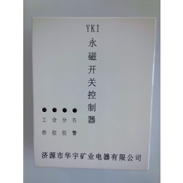   YKI型永磁开关控制器-优品*
