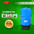 净水器20G压力桶 蓝色20加仑储水桶 纯水机压力桶缩略图1