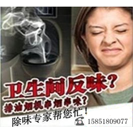 栖霞区迈皋桥周边****维修卫生间臭味 维修下水道臭味