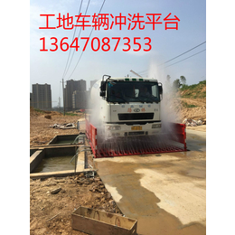 九江建筑工地车辆自动冲洗平台