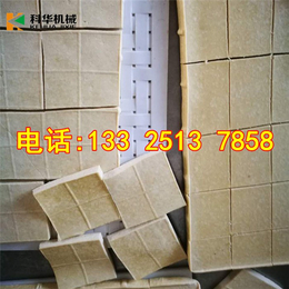 重庆加工制作豆腐干的设备，手工豆腐干机器厂家、豆腐干机器