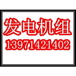 荆州康明斯移动电站、武汉鹏腾动力、康明斯移动电站供应