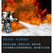泰州强消消防设备有限公司