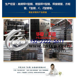 15222225600天津唐天经理销售埋弧焊接H型钢