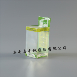 订制各种材质PVC包装盒PP环保塑料包装盒塑料折盒胶盒