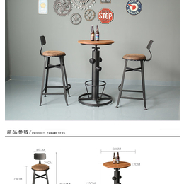 复古铁艺酒吧桌椅咖啡厅吧台高脚椅酒吧椅规格颜色可定制