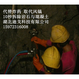 广西田东县滑石矿开采设备液压静态开采机械当选迪戈液压劈裂机