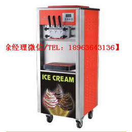马鞍山冰淇淋机价格-冰淇淋机厂家*缩略图