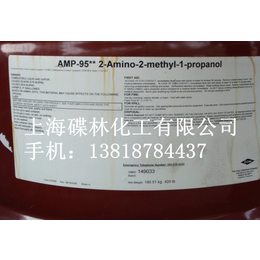 美国陶氏 AMP-95多功能助剂