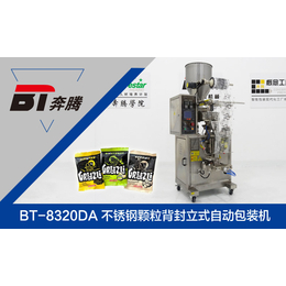 BT-8320DA不锈钢颗粒背封南京普通型薏仁粉立式包装机缩略图