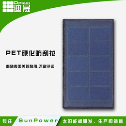 物联网太阳能板 物联网太阳能板深圳厂家