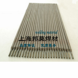 供应Ni307A镍基焊条ENiCrFe-3镍基合金焊丝价格