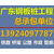 广州正鸿钢板桩公司_广州拉森钢板桩工程施工公司缩略图1