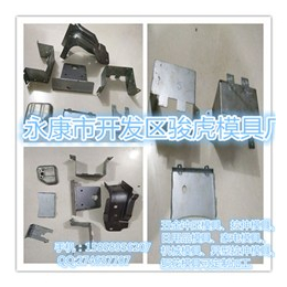 拉伸模具|骏虎模具****价廉|拉伸模具制造