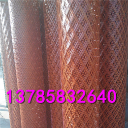 合肥钢板网销售   红色菱形拉伸网    金属筛网钢板网 
