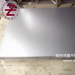 南京304不锈钢中厚板和薄板什么区别 不锈钢板厂家 南京泽夏 