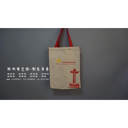 郑州棉布手提袋定做厂家 环保广告袋手提袋报价 价格缩略图
