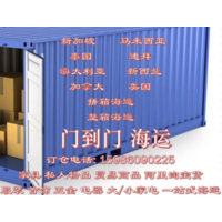 广州到澳洲海运 家具海运费用 中国到澳洲运输货物