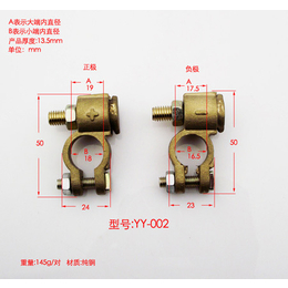 人禾 RHI YY-002 电瓶夹 铜电瓶夹 可自定尺寸铜夹