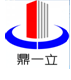 南京鼎一立系统工程有限公司