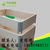 围板包装箱  围板箱厂家  围板箱生产  围板箱价格缩略图3
