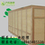 木箱打包公司  木质包装箱价格  包装箱厂缩略图3