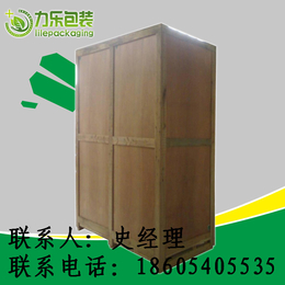 木箱打包公司  木质包装箱价格  包装箱厂