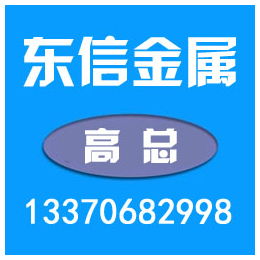 济宁自清洁彩钢板、东信金属材料、济宁自清洁彩钢板价格