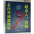 北京东洋变频器维修VF64C东洋变频器故障维修北京东洋维修缩略图2