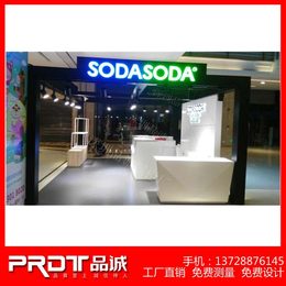 SODASODA气泡水饮品店木质烤漆展示柜定制安装效果图缩略图