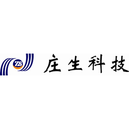 张家港非接触式温度传感器、苏州庄生节能科技