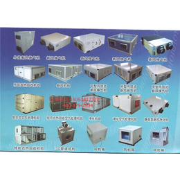 KD立式空调机组*|庆阳立式空调机组|力拓空调设备品质*