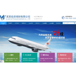 南宁网站建设app开发 企业站 商城站 微信站