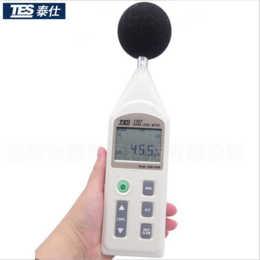 台湾泰仕TES1357精密噪音计数字式噪音计声级计分贝仪