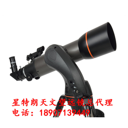 星特朗NexStar102SLT折射望远镜星特朗武汉专卖店
