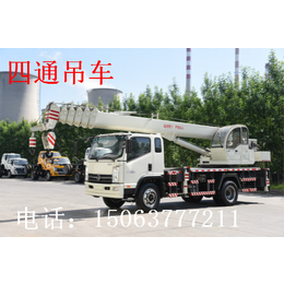 济宁四通供应12吨汽车吊车型号STSQ12C