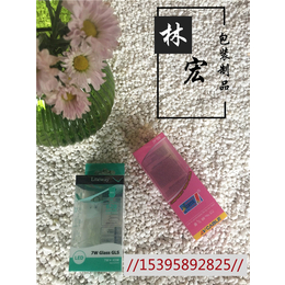 磐安PVC胶盒,文具包装盒,林宏包装制品(****商家)