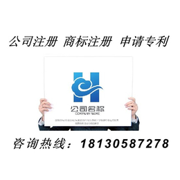 安庆41类商标注册-商标注册在哪办理需要多久注册