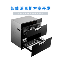 消毒柜家用立式碗筷碗柜不锈钢商用大容量柜方案开发