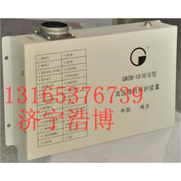 GWZB10 6G高压微机保护装置 *包换