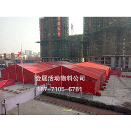 武汉庆典篷房出租-武汉篷房-庆典双面红色篷房公司