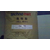 汉高热熔胶Supra100食品盒药品盒包装用胶缩略图1