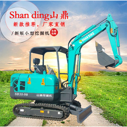 甘肃省2.5吨左右的微型挖掘机多少钱