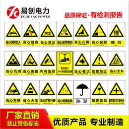 桂林工程安全标识牌 施工安全标识牌 搪瓷安全标识牌定做