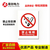 桂林工程安全标识牌 施工安全标识牌 搪瓷安全标识牌定做缩略图4