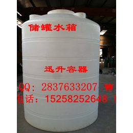 上海塑料水箱供应PT-8000L